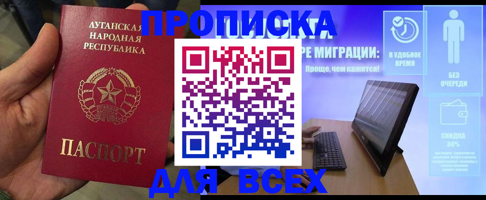 регистрация для школы в Поворино